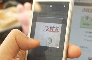 支付寶扛得住雙十一 為何扛不住一個(gè)機(jī)房故障？