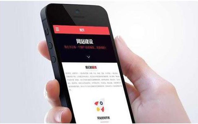 現(xiàn)如今企業(yè)還有必要進(jìn)行網(wǎng)站建設(shè)嗎？