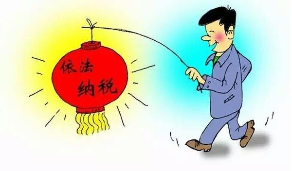 吸睛|公司要要哪些稅，怎么計算的？這些你知道嗎？
