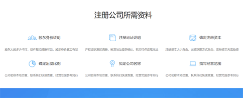 鄭州金水區(qū)注冊(cè)建筑設(shè)計(jì)咨詢公司