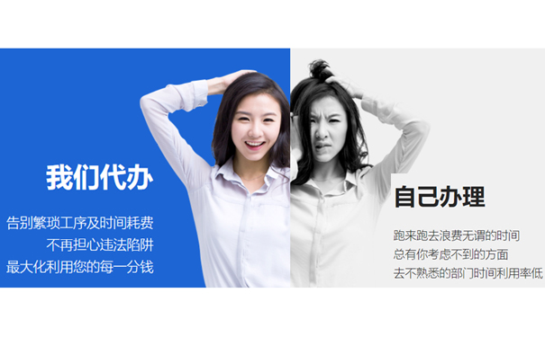 惠濟區(qū)劉寨注冊公司代辦