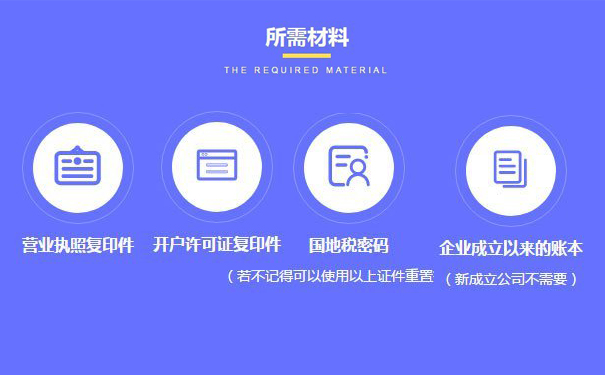 新鄭市代理記賬費用標(biāo)準(zhǔn)