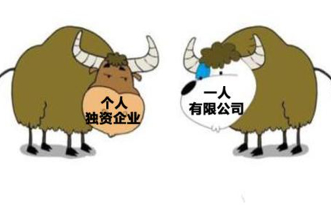 個人獨(dú)資企業(yè)有下列情形之一時，應(yīng)當(dāng)解散