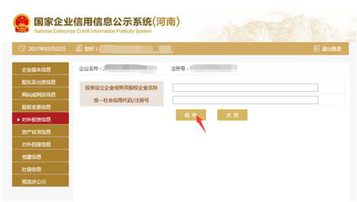  鄭州統(tǒng)一企業(yè)有限公司年報(bào)