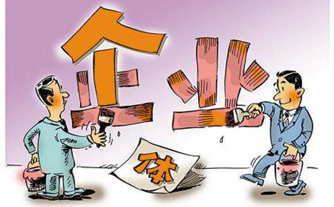 鄭州高新區(qū)注冊公司代辦多少錢？你不想了解一下嗎？