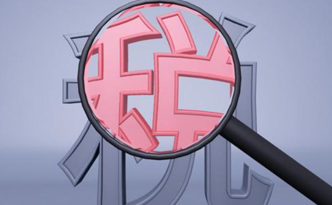 鄭州再生資源注冊公司免稅嗎(再生資源回收公司注冊資金認(rèn)繳)