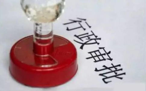 市場(chǎng)監(jiān)管總局登記注冊(cè)局、信用監(jiān)管司負(fù)責(zé)人就《中華人民共和國(guó)市場(chǎng)主體 登記管理?xiàng)l例實(shí)施細(xì)則》進(jìn)行解讀