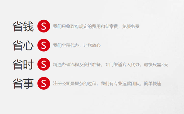 鄭州惠濟(jì)區(qū)園區(qū)注冊(cè)公司的好處