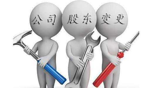 鄭州注冊(cè)公司股東信息怎么填寫？