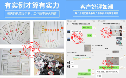 中原區(qū)注冊分公司有地址流程及費用案例