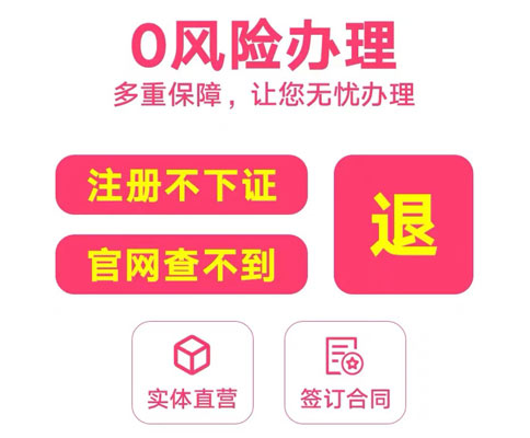 問：辦理《鄭州食品小經(jīng)營店登記證》收費嗎？