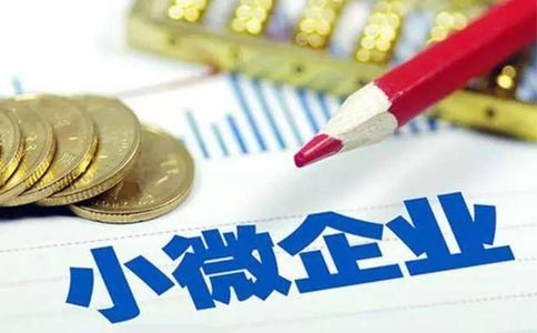 2023鄭州銀行小微企業(yè)注冊綠色通道流程和費(fèi)用標(biāo)準(zhǔn)