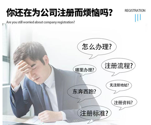 鄭州變更經營范圍辦理難不難