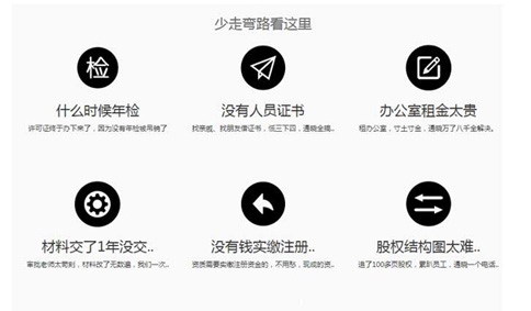 idc牌照申請(qǐng)難嗎?