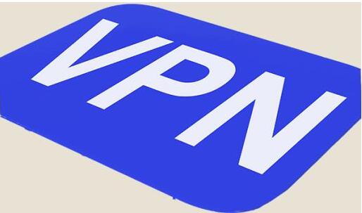 2023上海vpn許可證辦理時間快慢，決定因素在于它