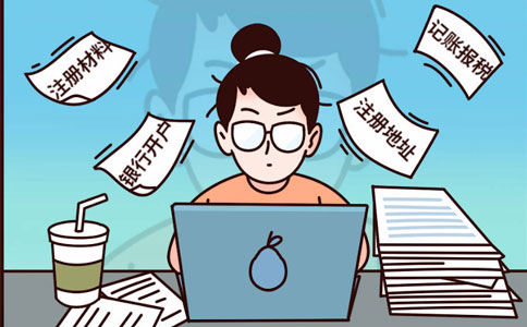 評(píng)估公司注冊(cè)要什么條件（如何注冊(cè)評(píng)估公司）