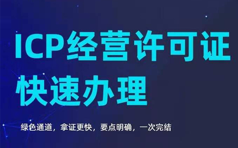 自建網(wǎng)站銷售自己的產(chǎn)品，需要辦理EDI證嗎